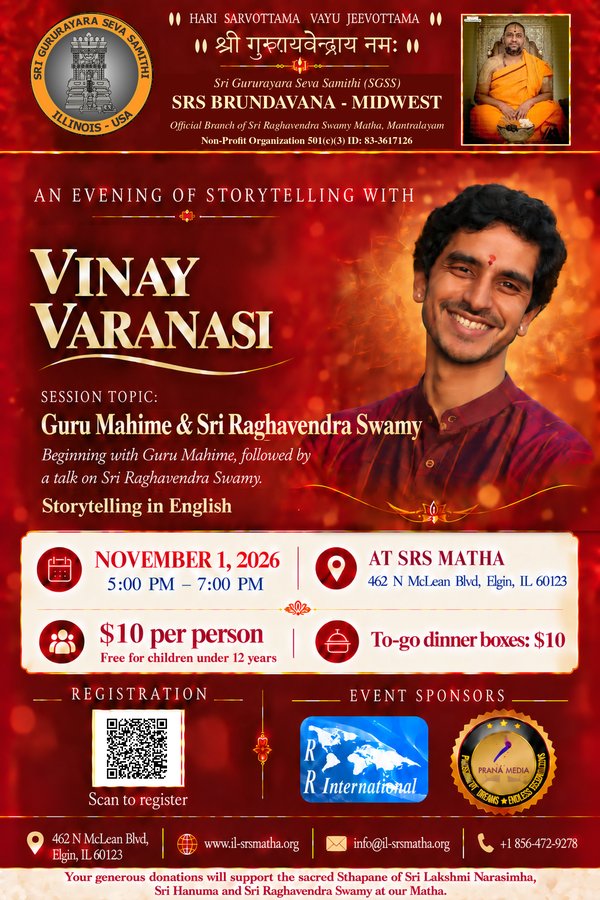Vinay Varanasi: Guru Mahime & Sri Raghavendra Swamy (in English) flyer