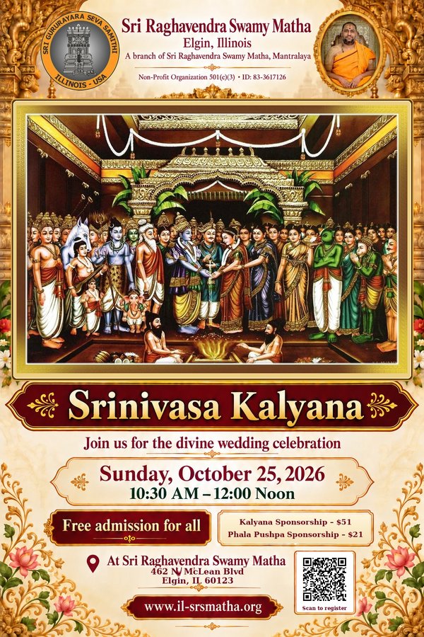 Srinivasa Kalyana flyer